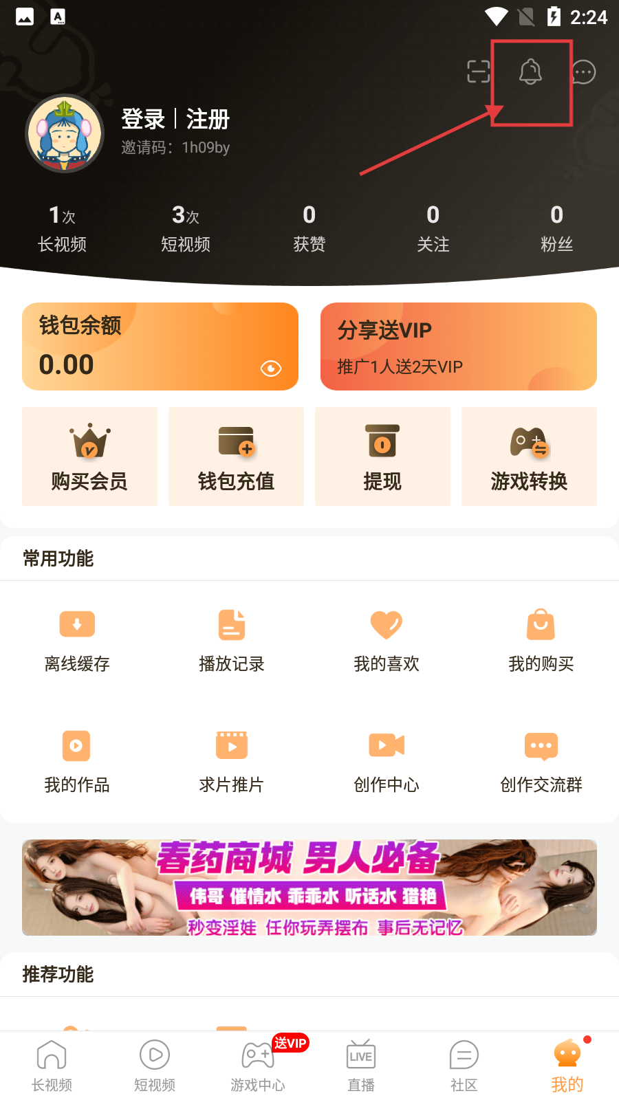 布卡漫画网页版