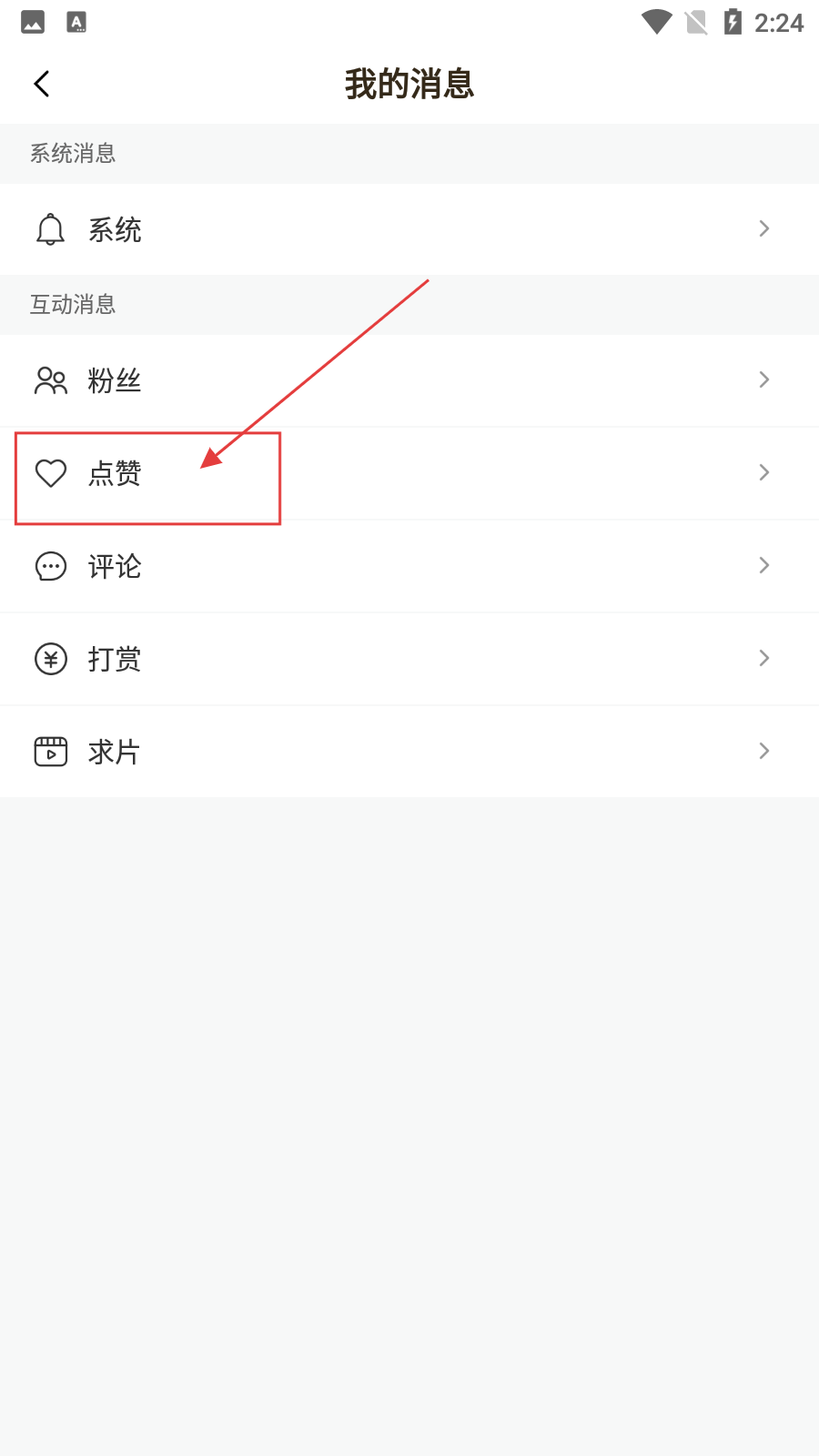 布卡漫画网页版