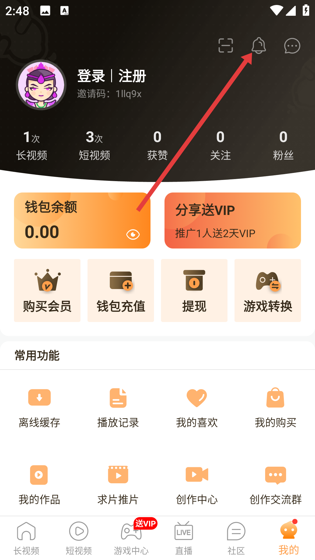 菠萝视频播放器在线看