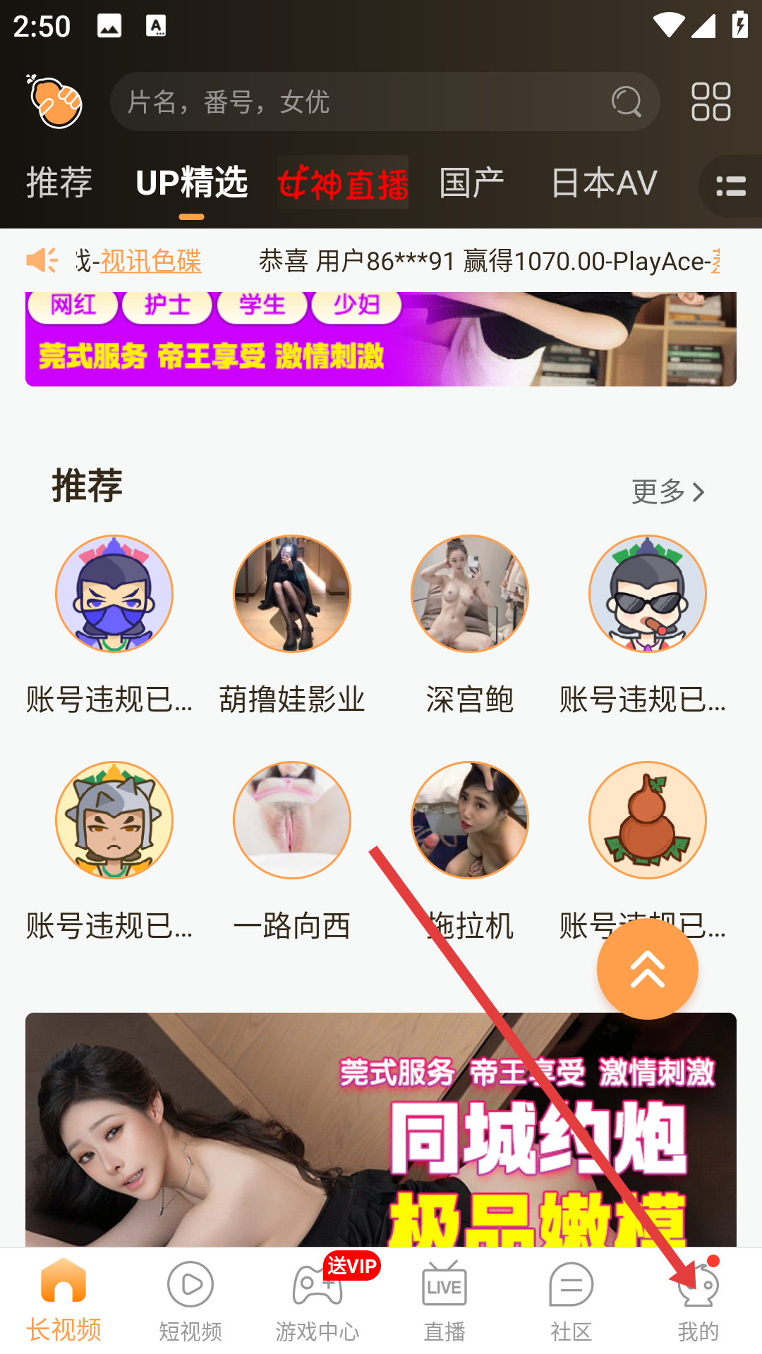 菠萝视频播放器成人网站