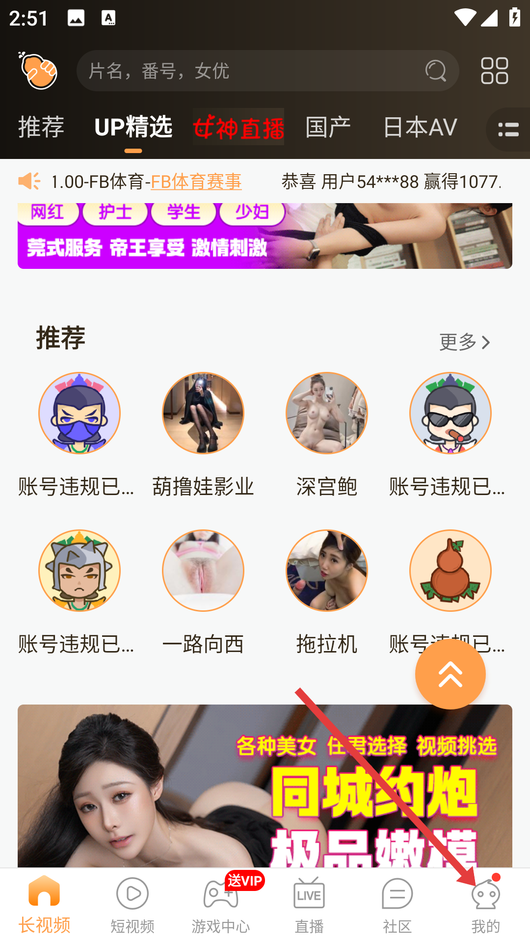 菠萝视频播放器手机版