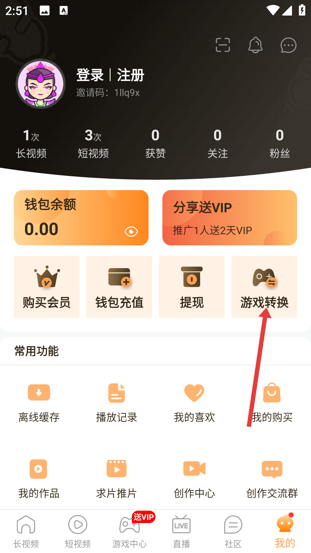 菠萝视频播放器手机版