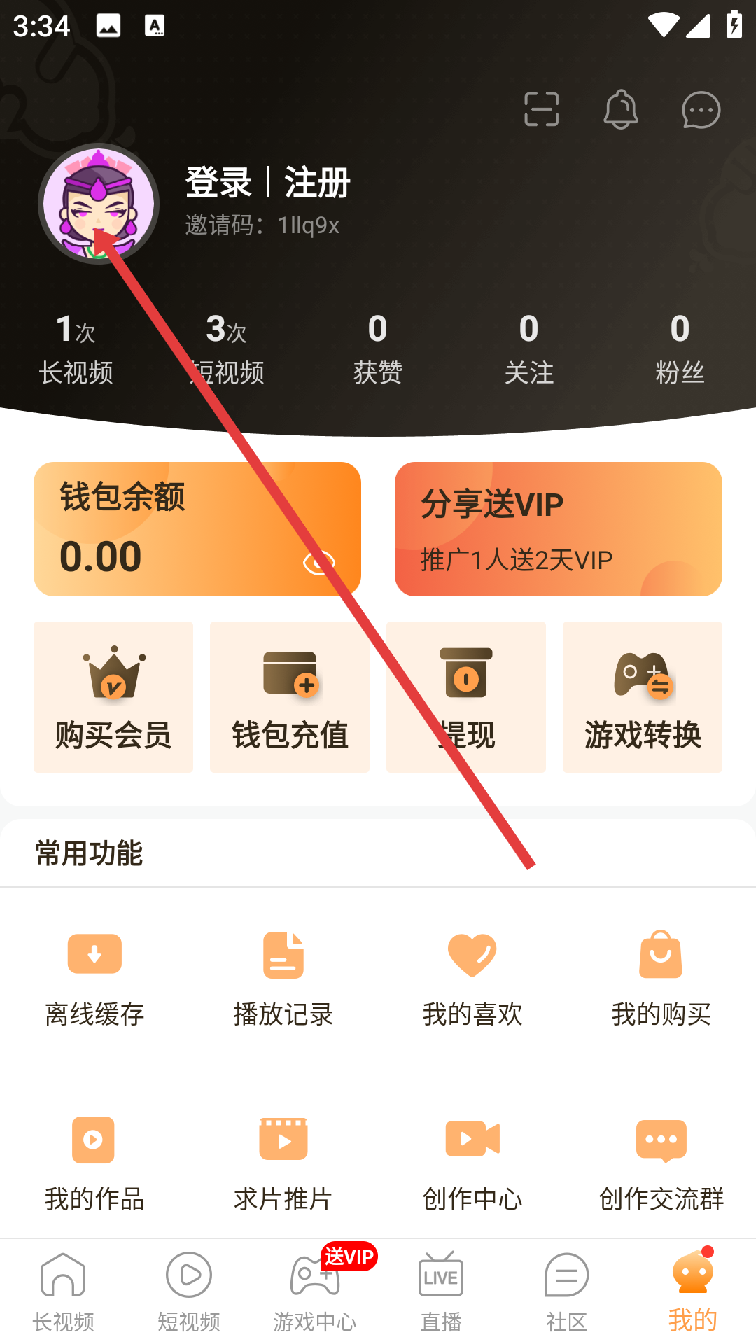 菠萝街直播网页版