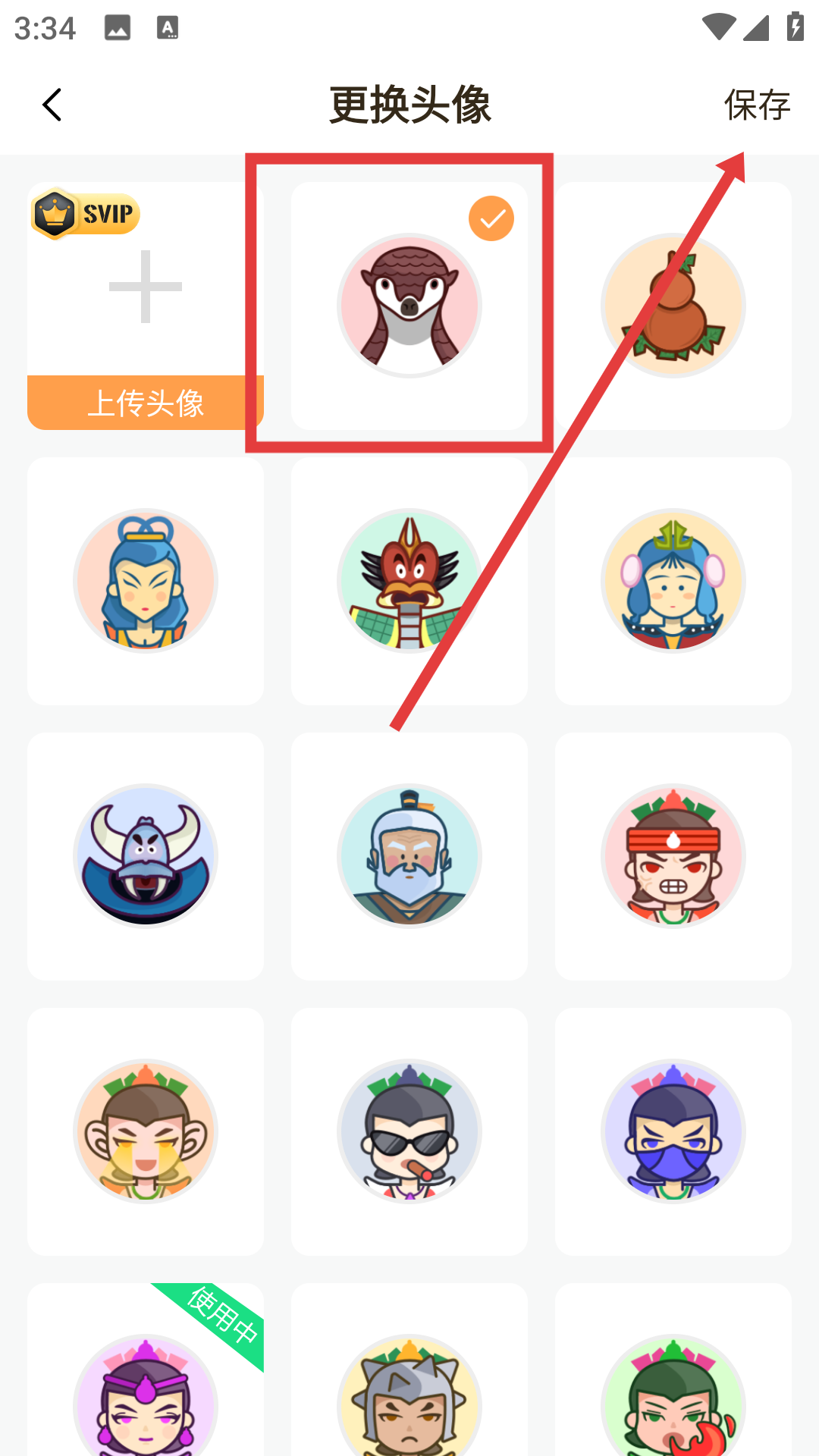 菠萝街直播网页版