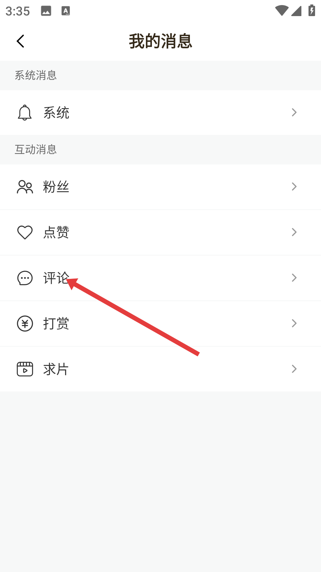 菠萝街直播软件