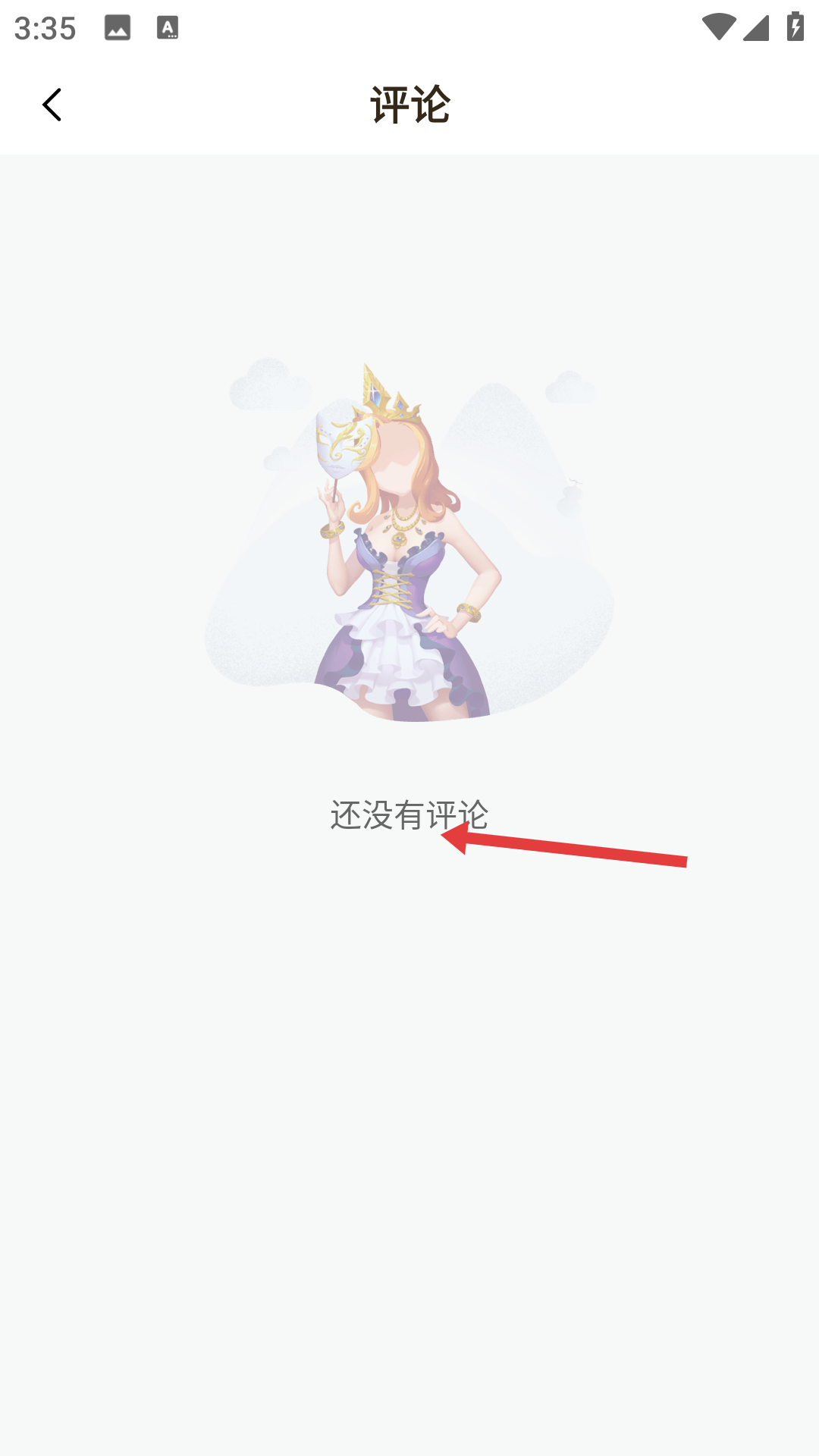菠萝街直播软件
