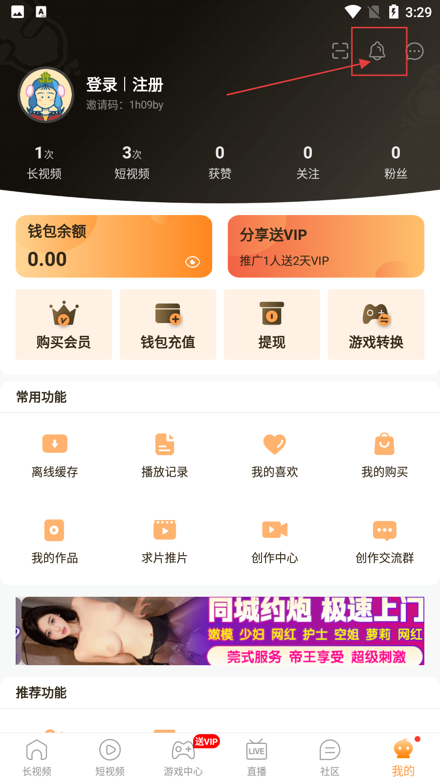 菠萝蜜视频日韩成人精品
