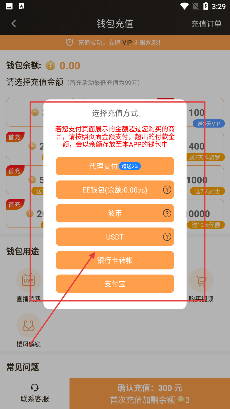 菠萝蜜视频tv版在线观看