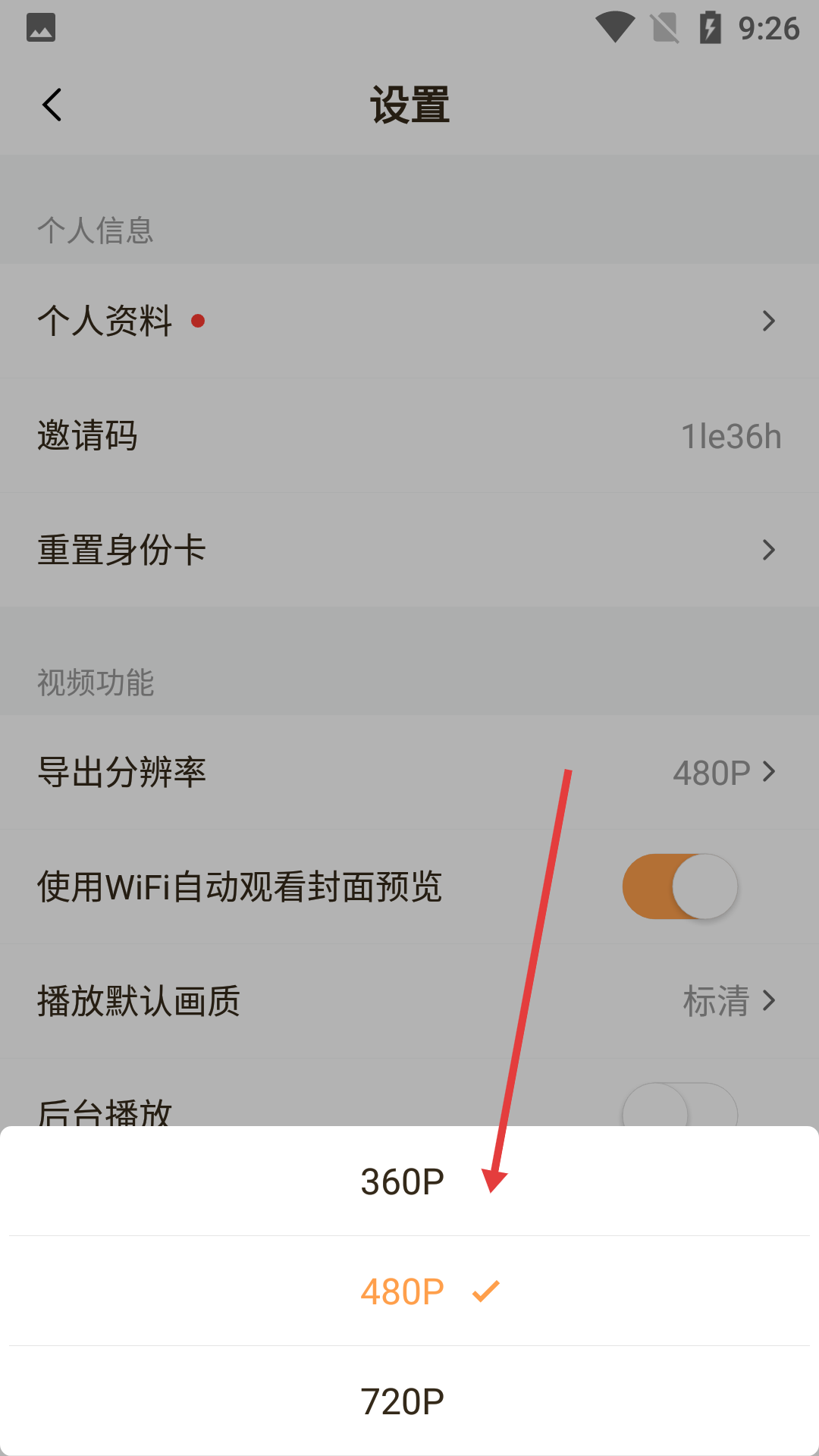 菠萝包轻小说官网