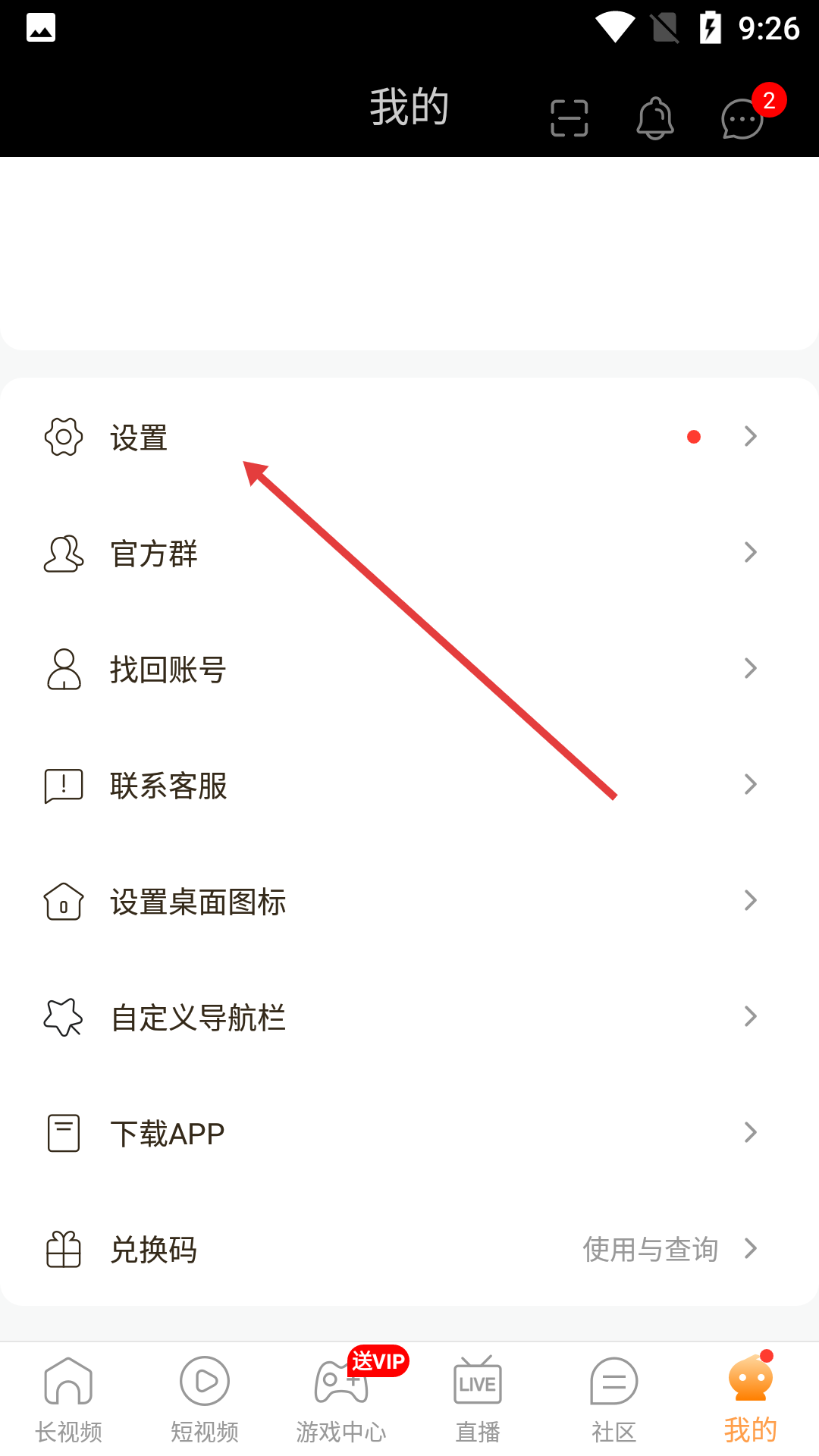 菠萝包轻小说官网