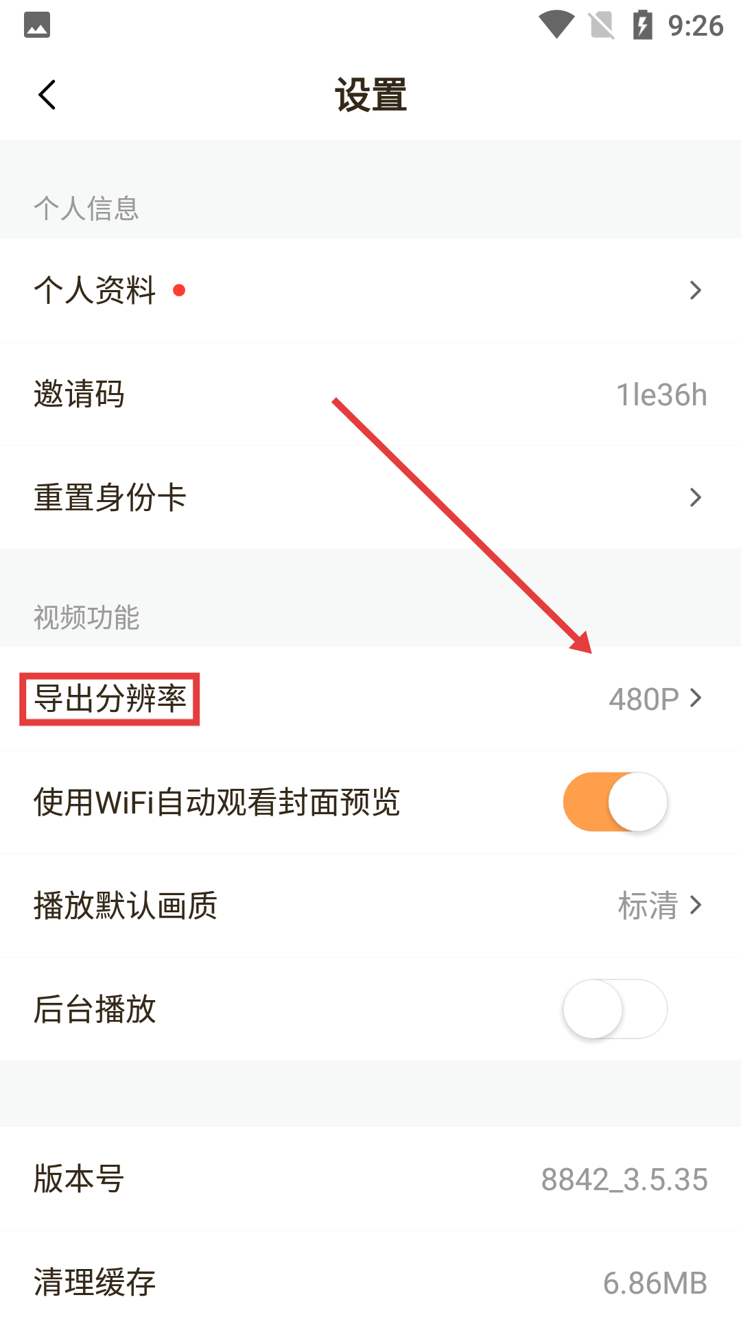菠萝包轻小说官网