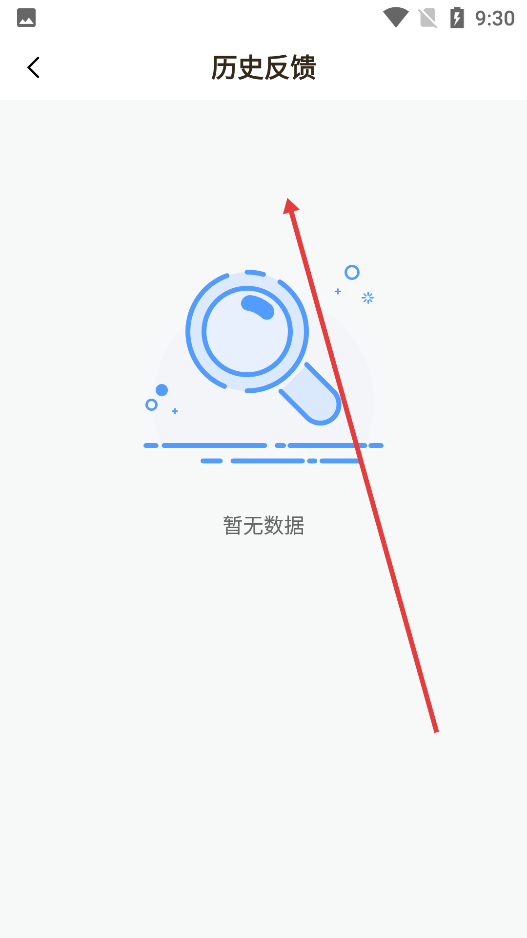 菠萝包轻小说免费