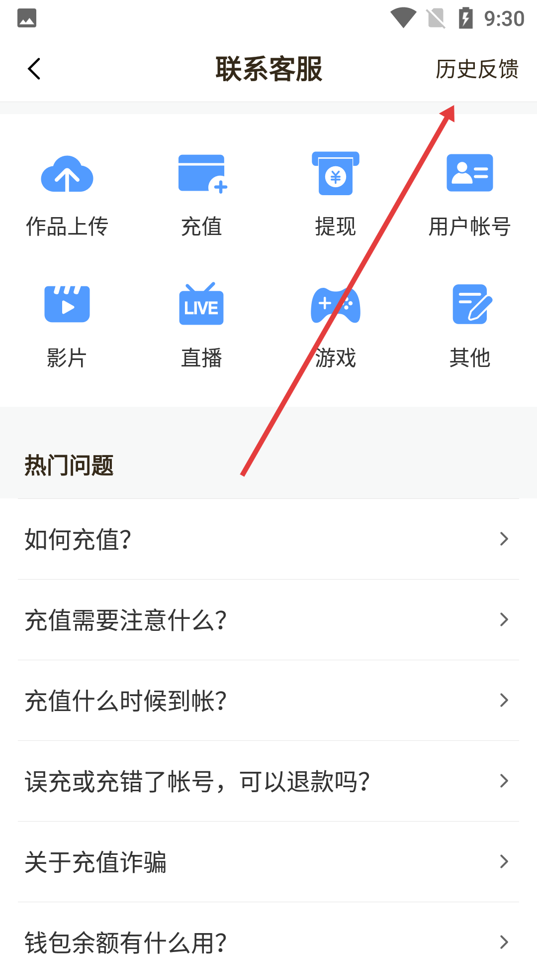 菠萝包轻小说免费