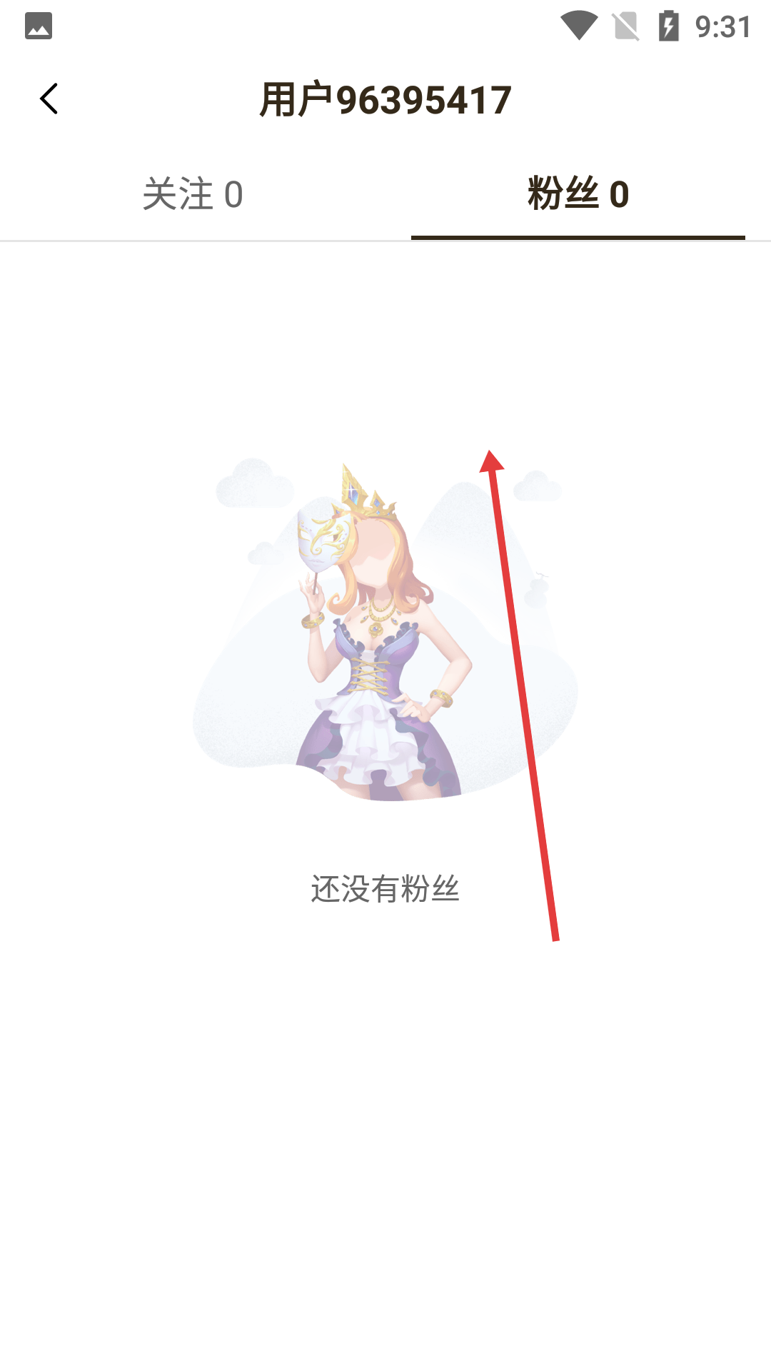 菠萝包轻小说vip免费版