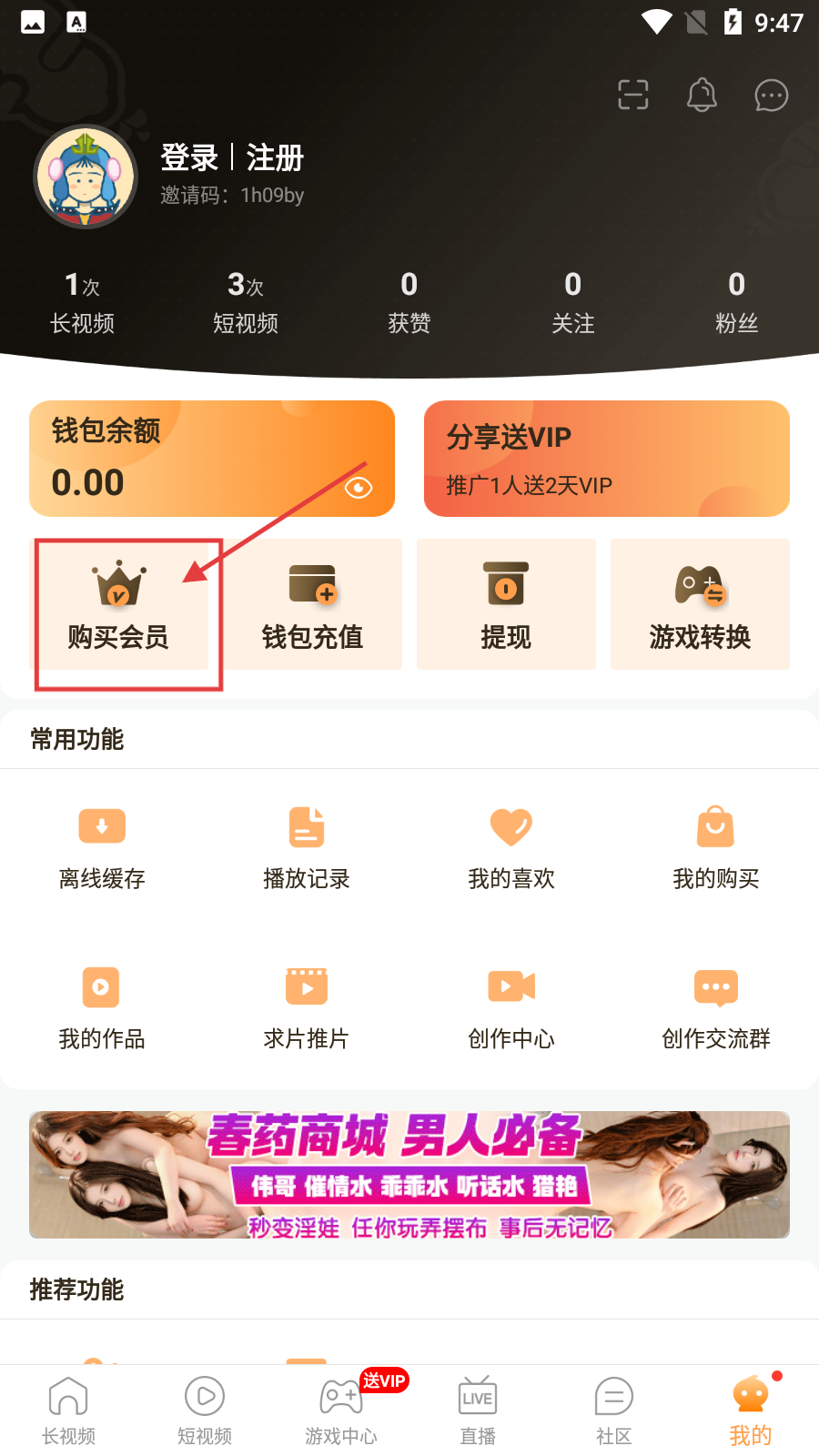 波波视频短剧