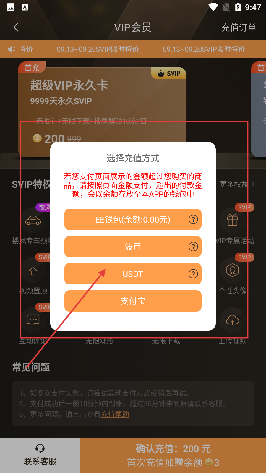 波波视频短剧