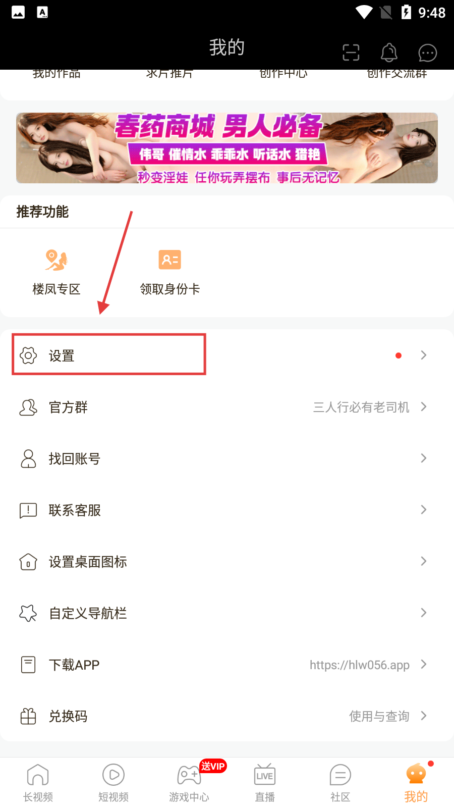 波波视频日本