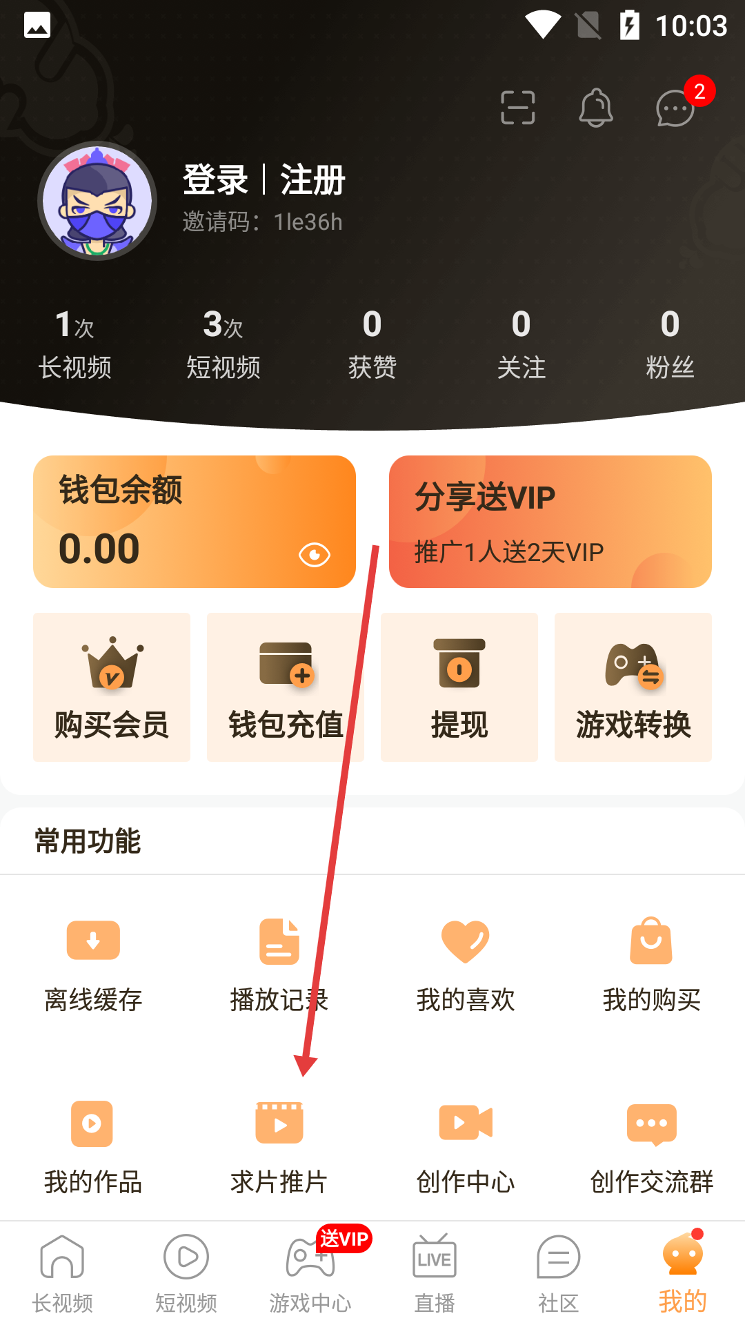 哔哩轻小说注册