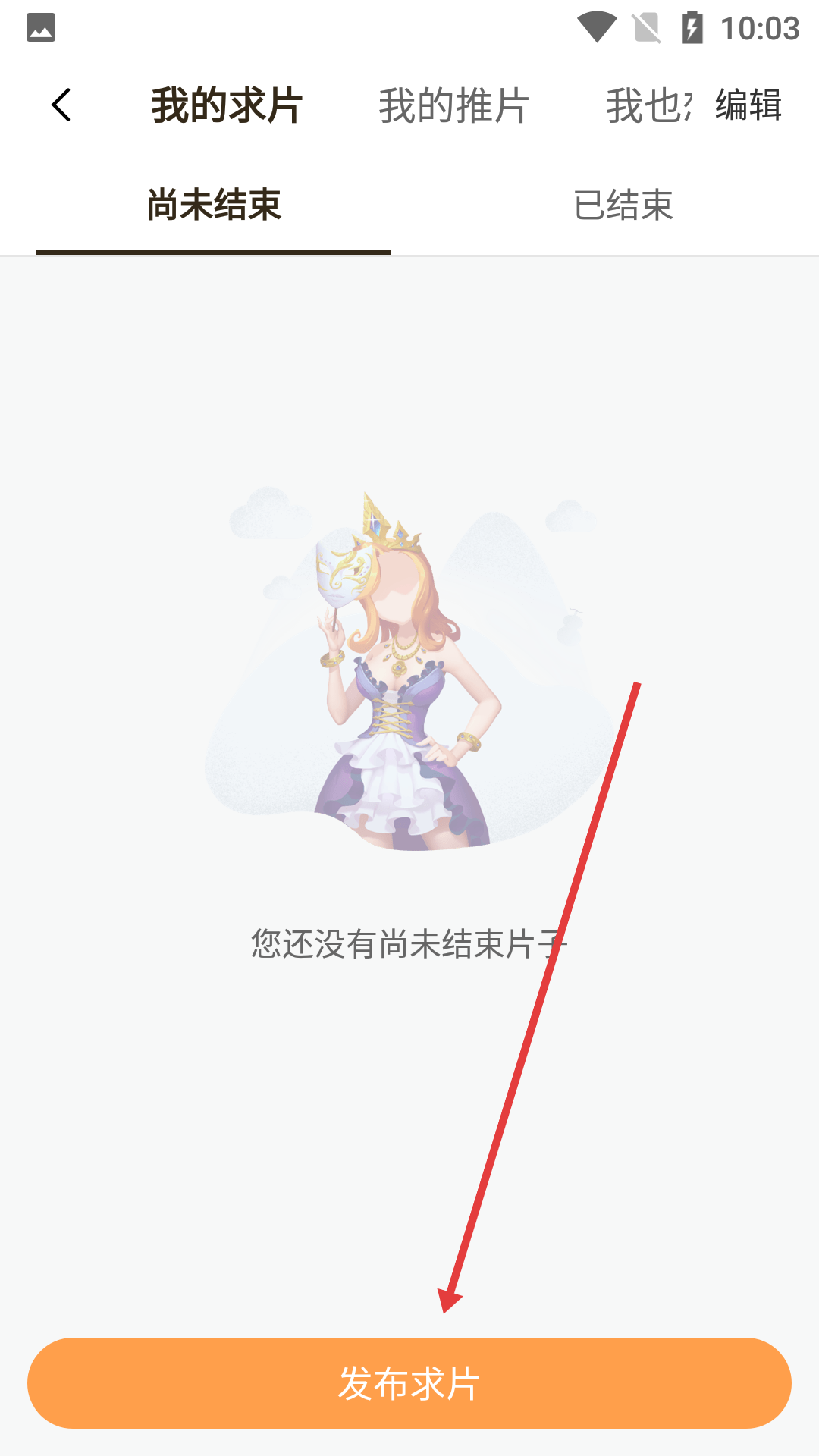 哔哩轻小说注册