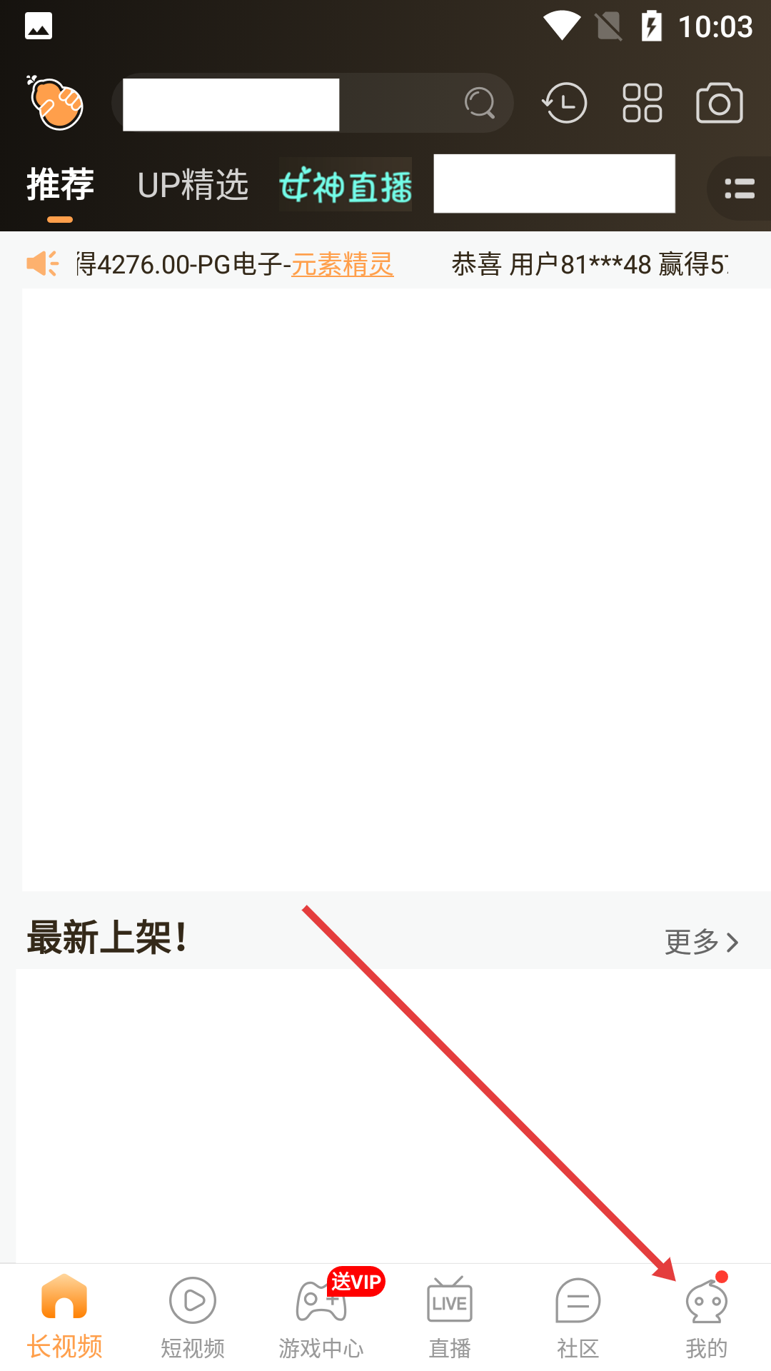 哔哩轻小说注册
