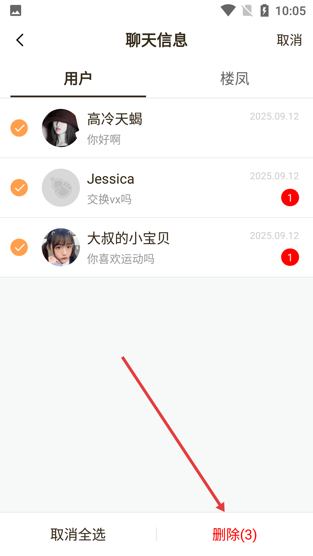 哔哩轻小说app官网入口