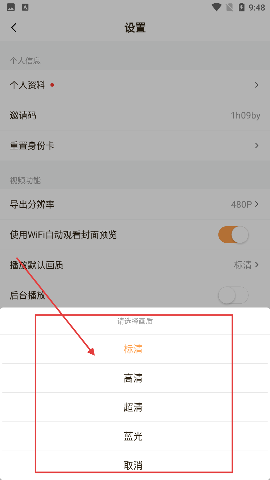 波波视频日韩