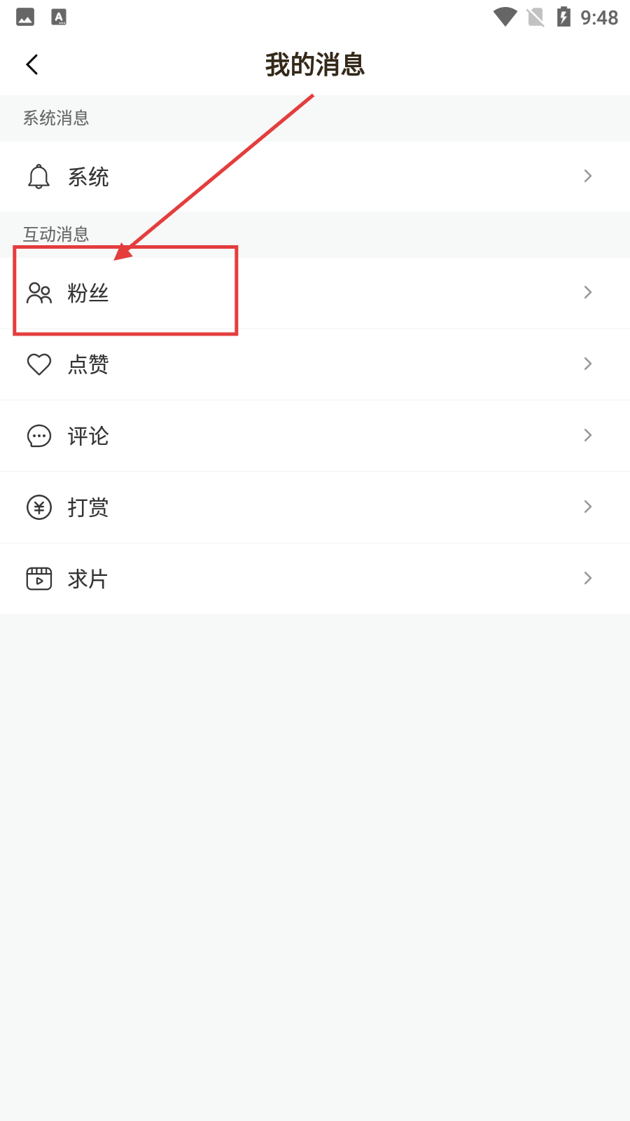 波波视频TV版