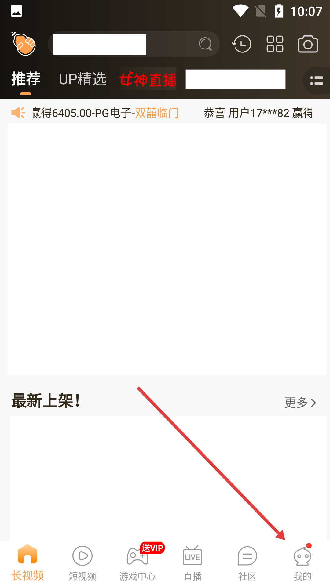 些哩轻小说最新