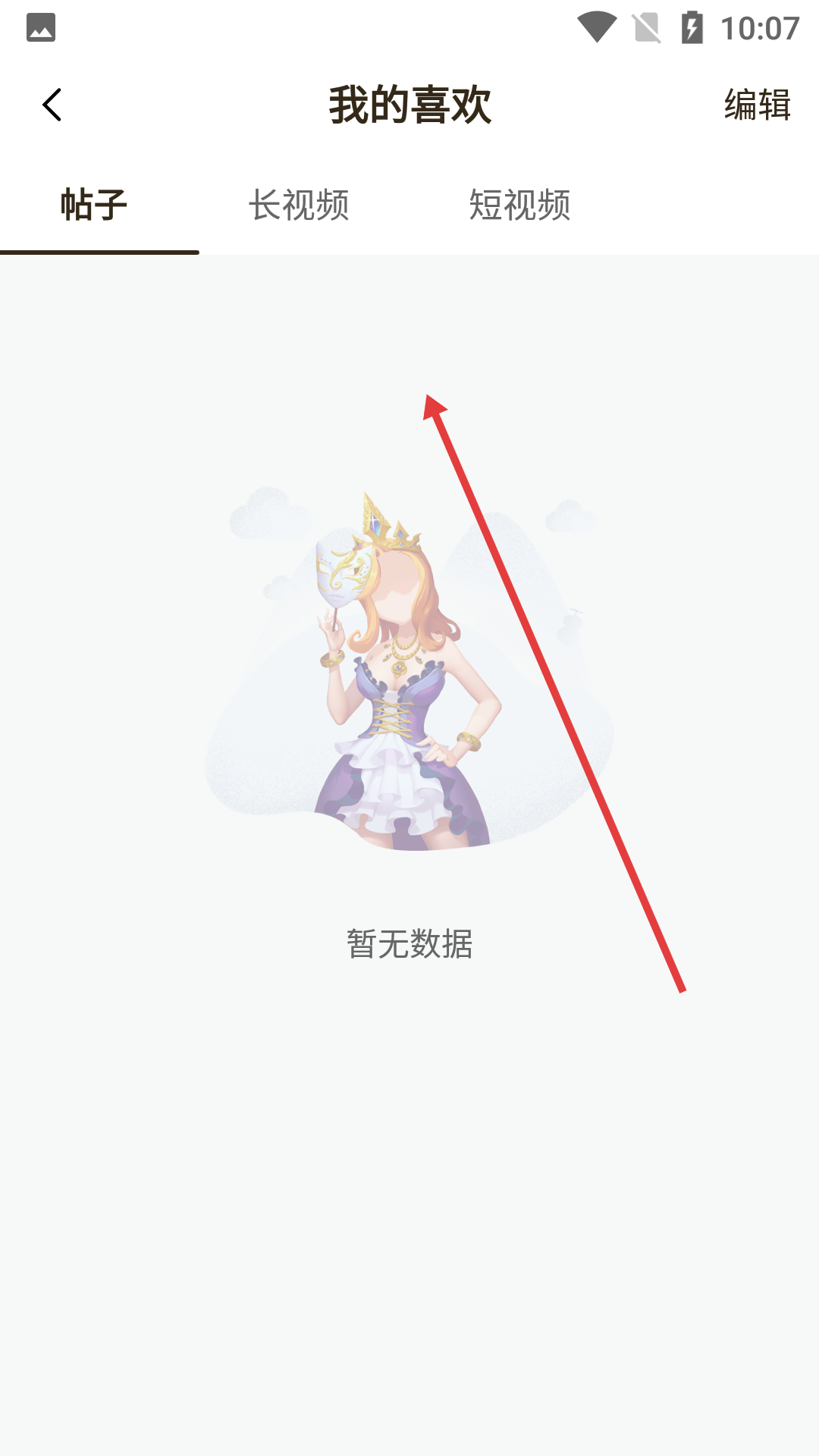 些哩轻小说最新