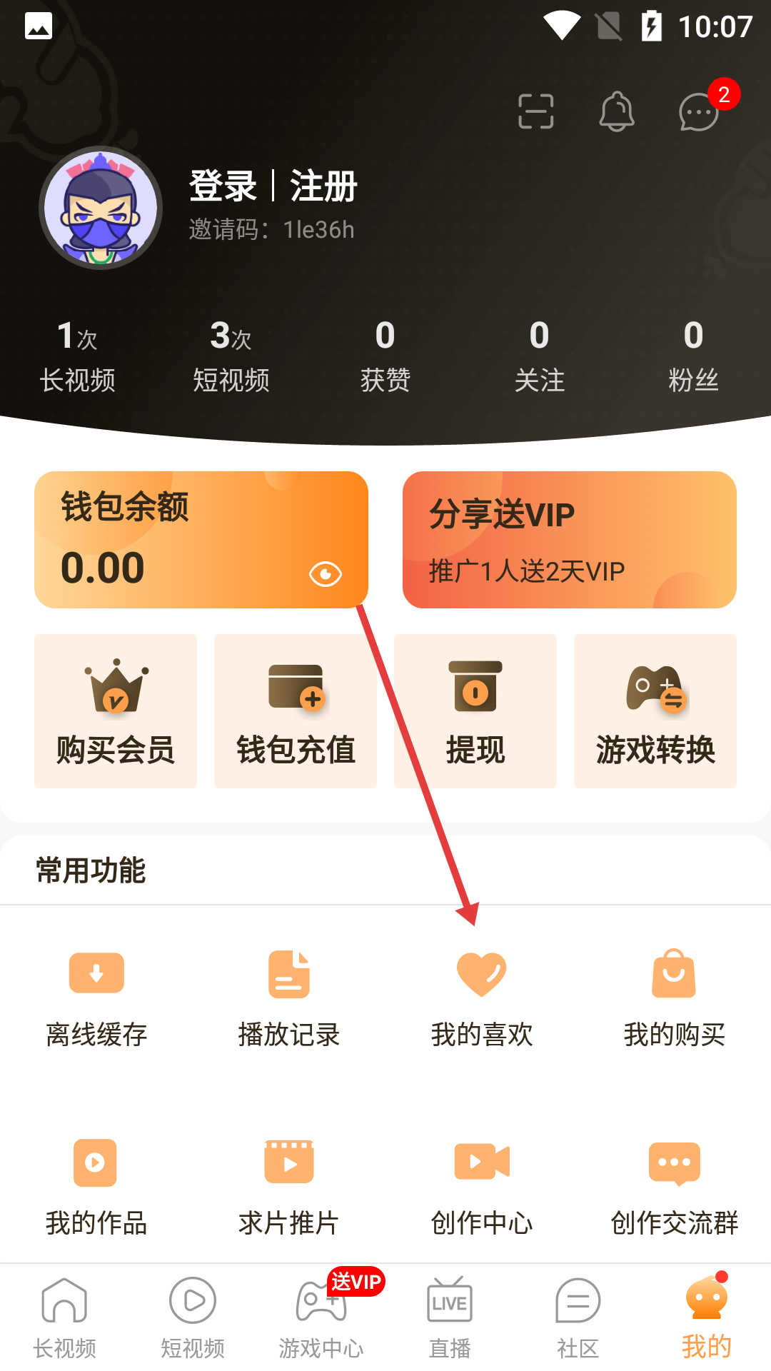 些哩轻小说最新