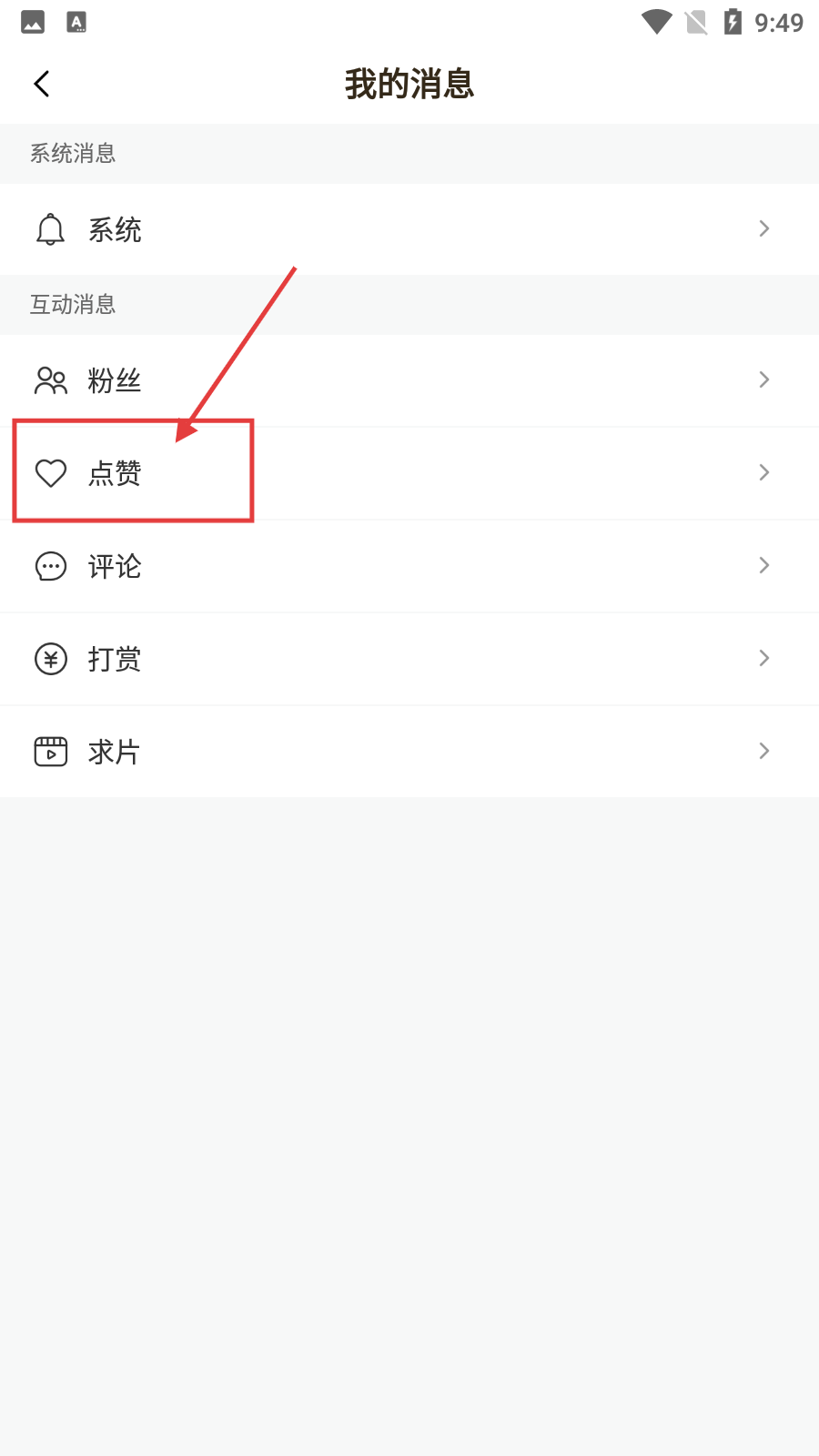 波波视频安装包