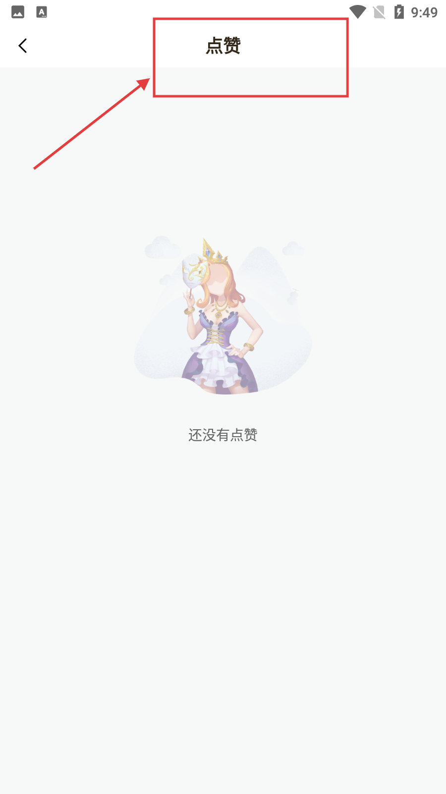 波波视频安装包