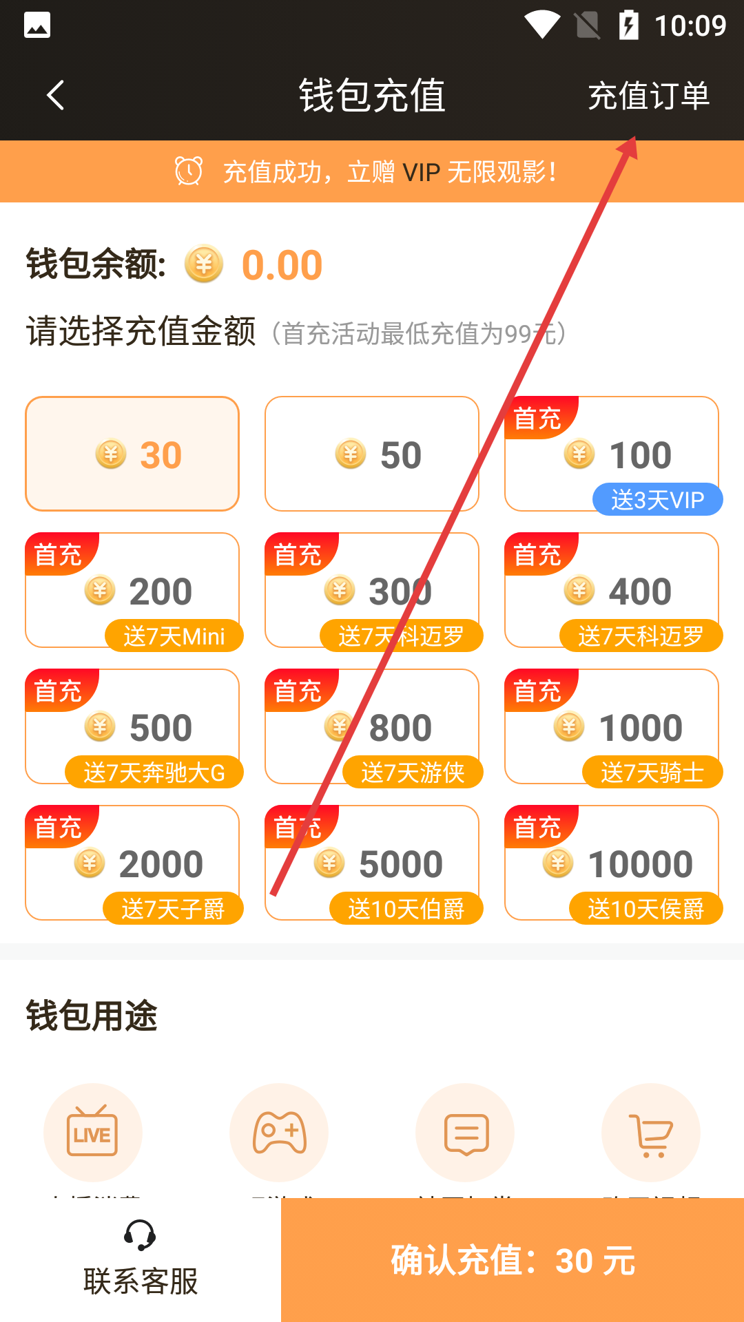 哔哩轻小说书源
