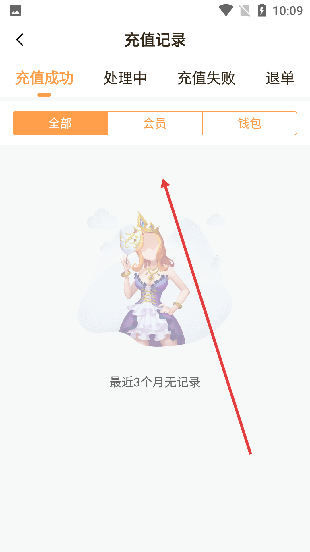 哔哩轻小说书源