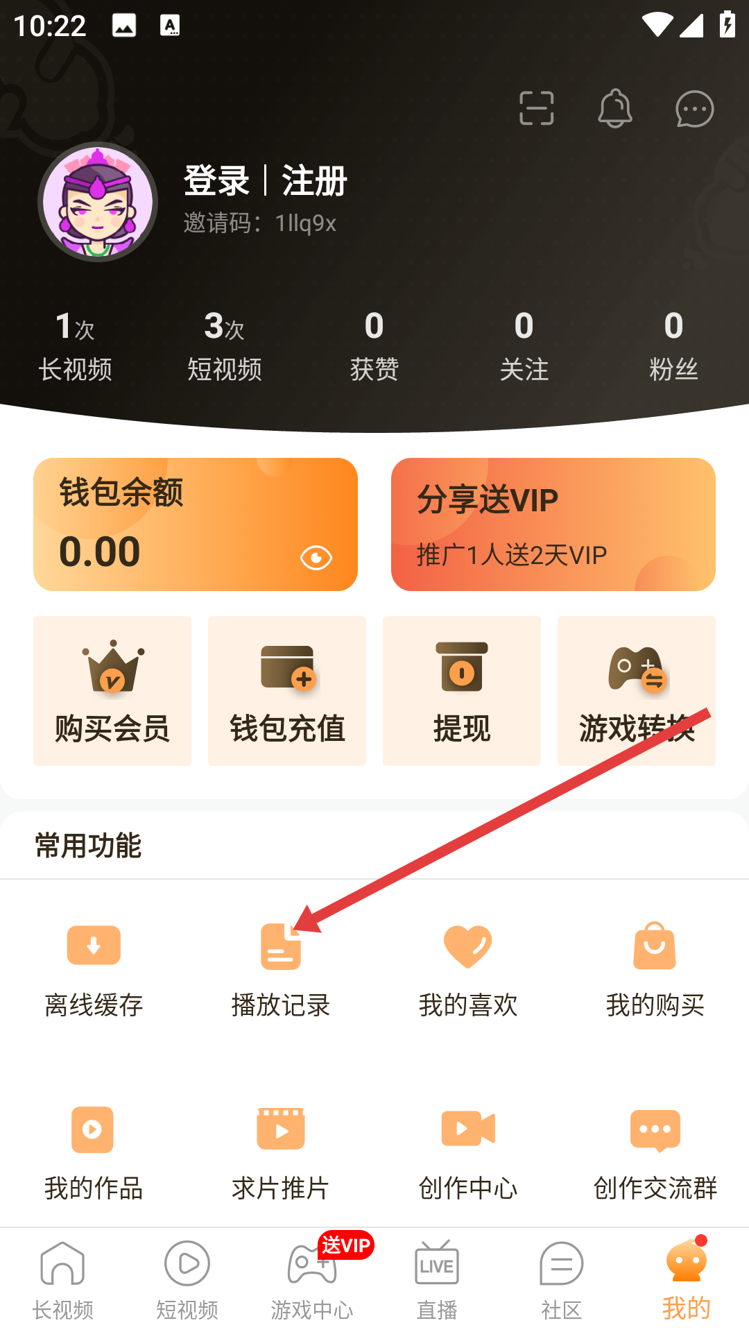 哔咔漫画兑换码2025最新