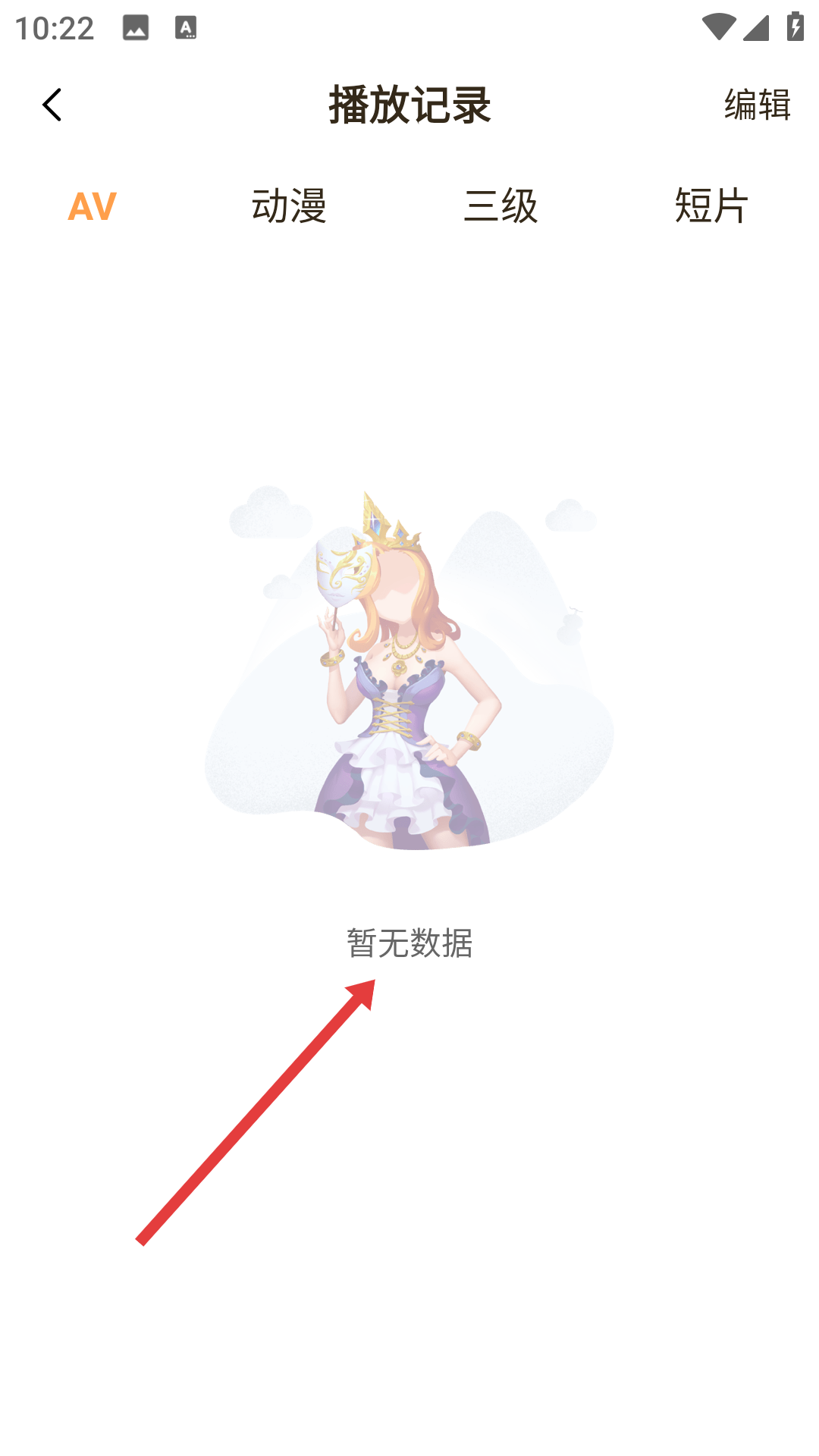 哔咔漫画兑换码2025最新
