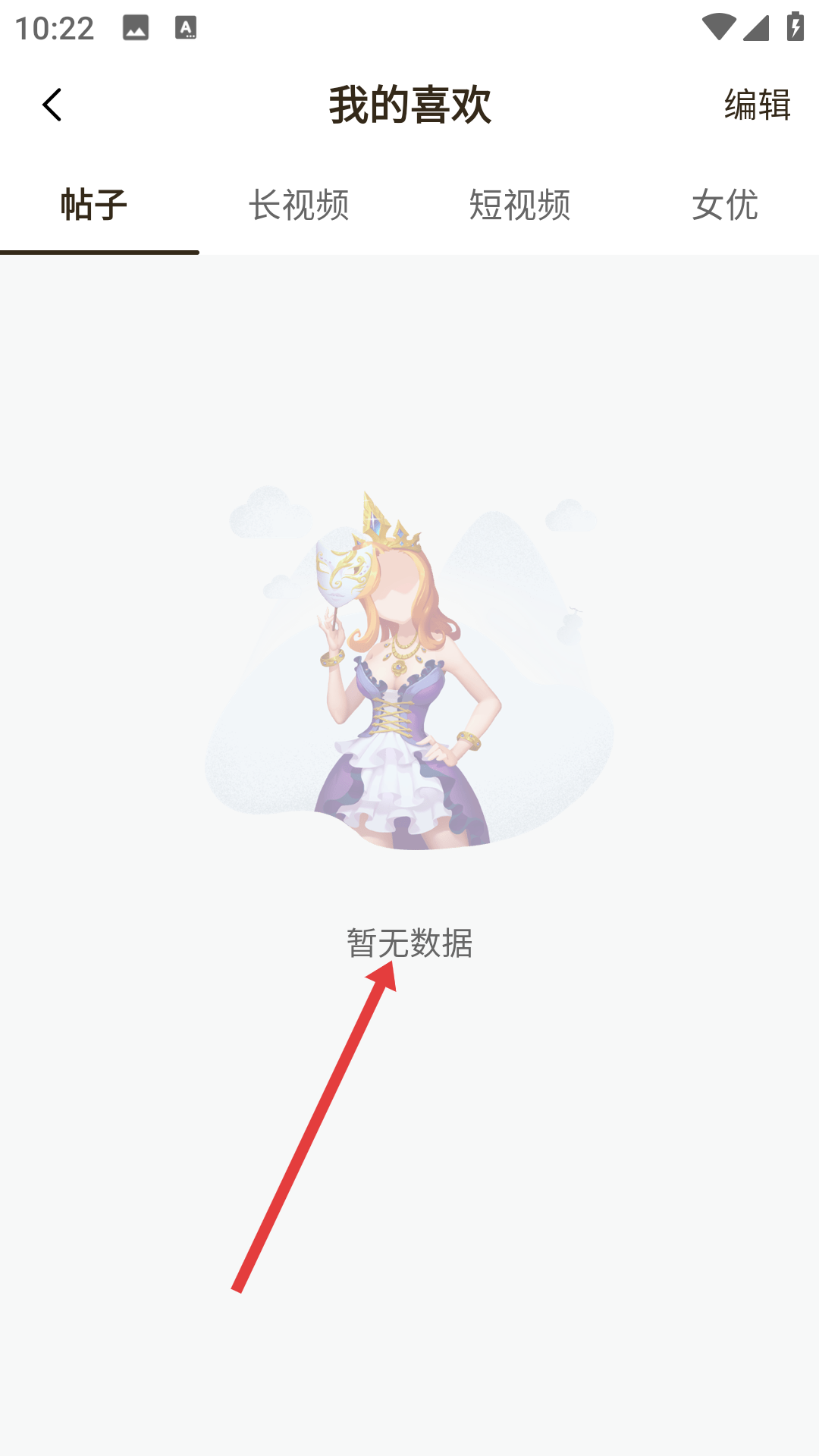 哔咔漫画在线观看免费漫画下拉式