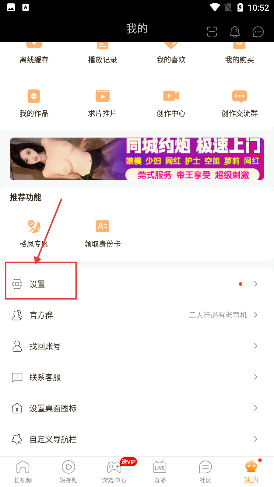 比熊漫画免费漫画官网