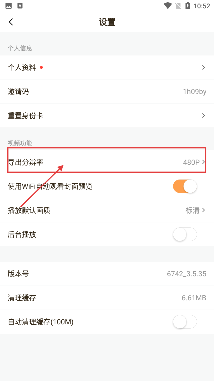 比熊漫画免费漫画官网