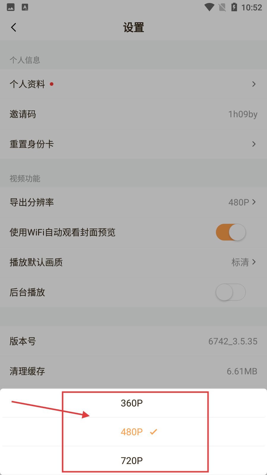 比熊漫画免费漫画官网
