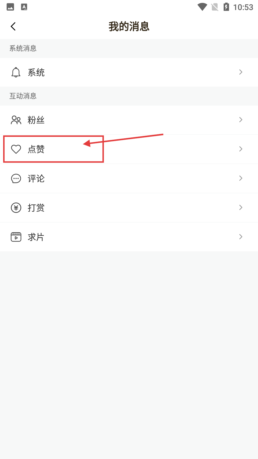 比熊漫画官方免费入口