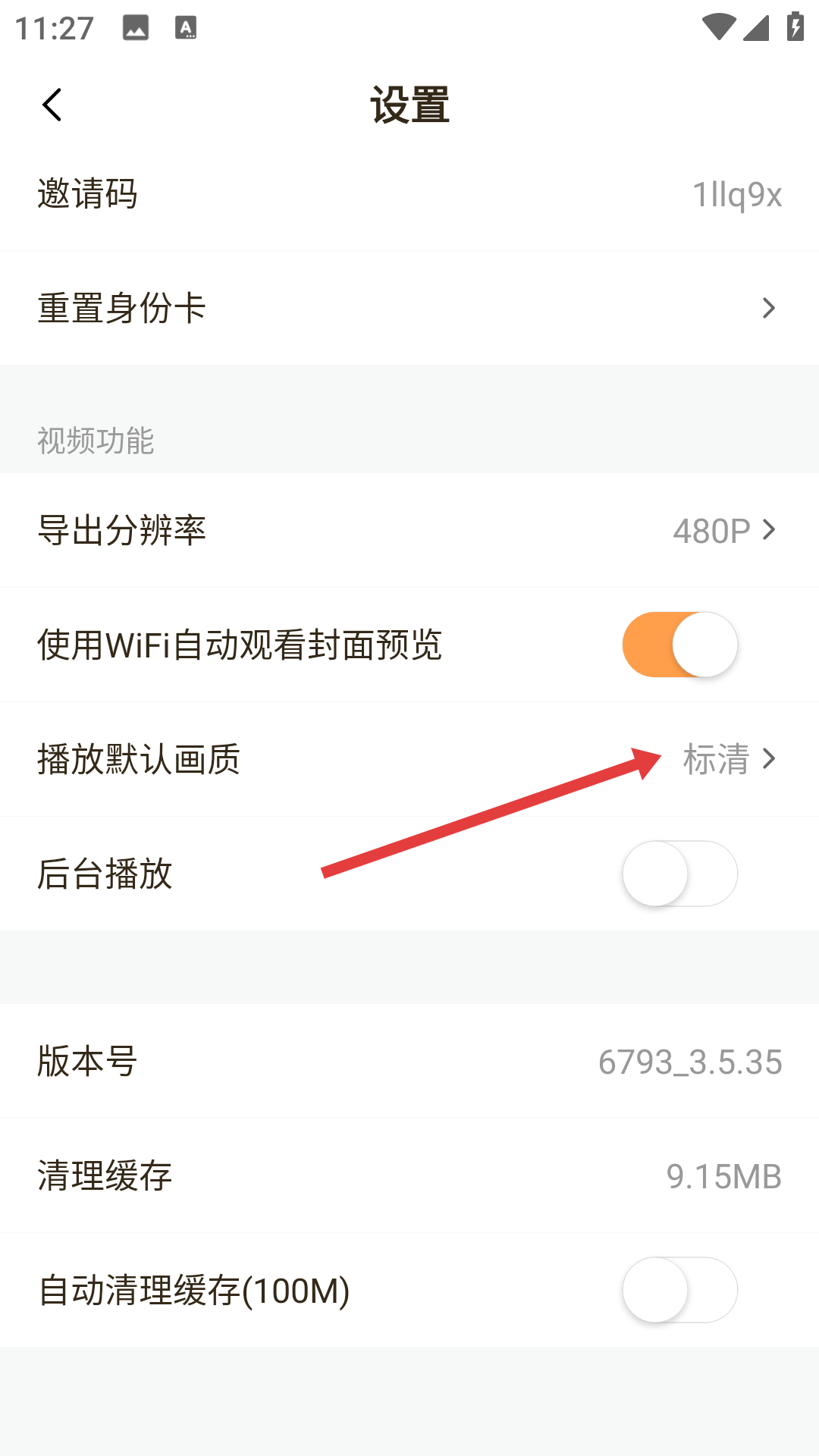 被窝视频app