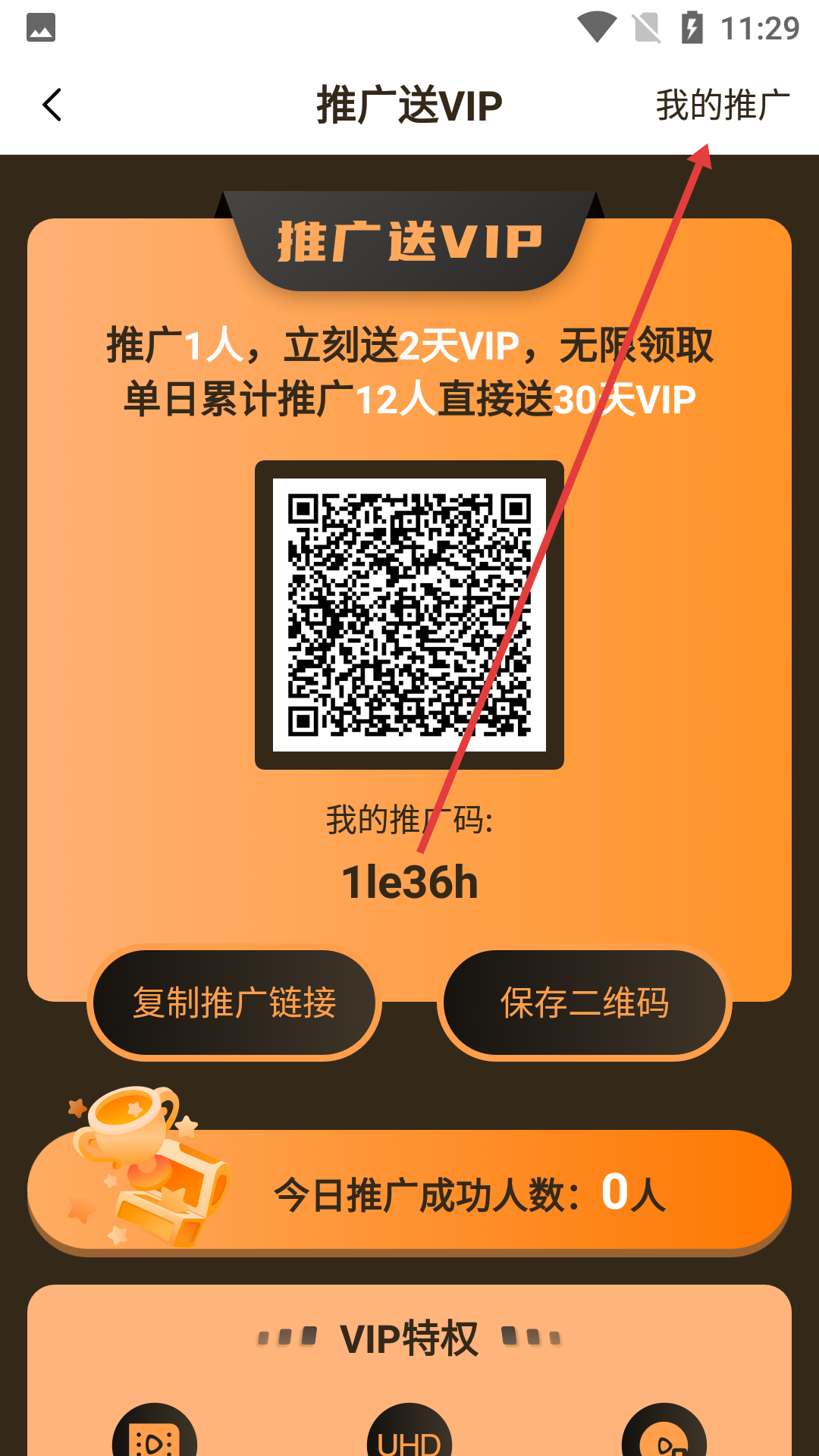 抱抱直播app下载