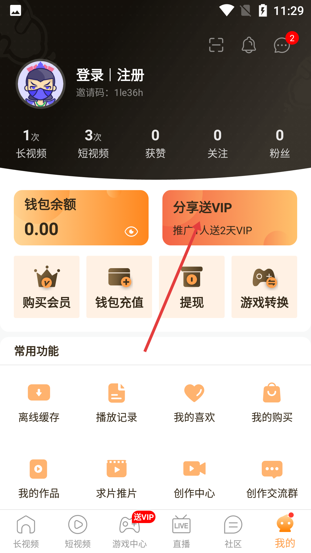 抱抱直播app下载