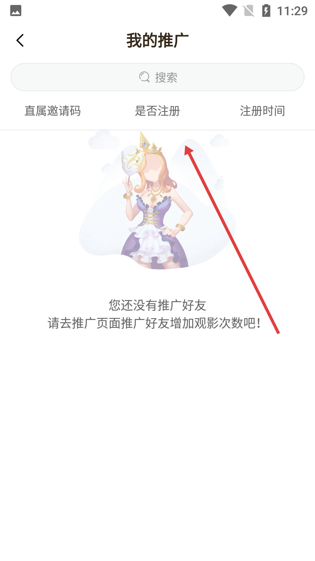 抱抱直播app下载