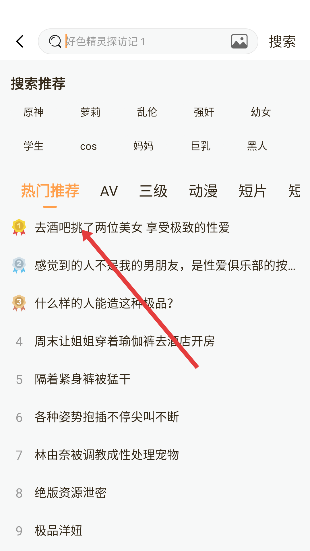 被窝视频最新版