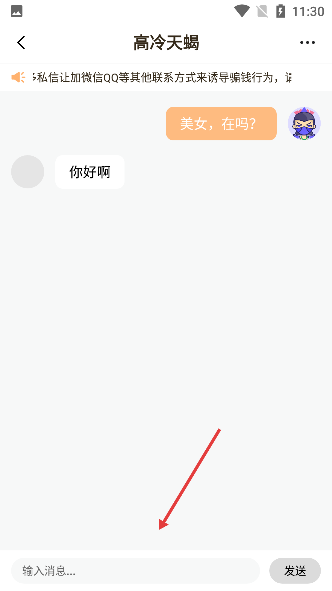 抱抱直播免费