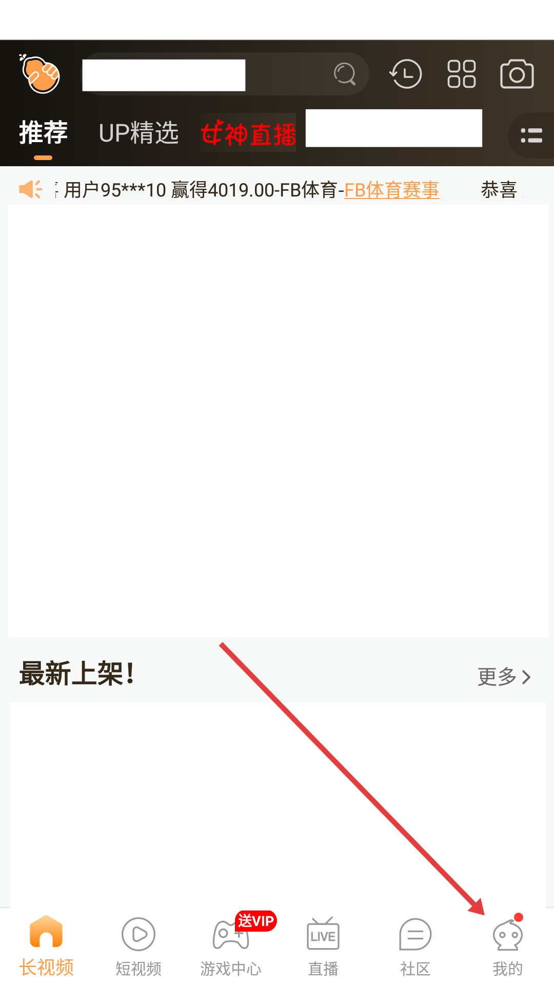 抱抱直播在线观看