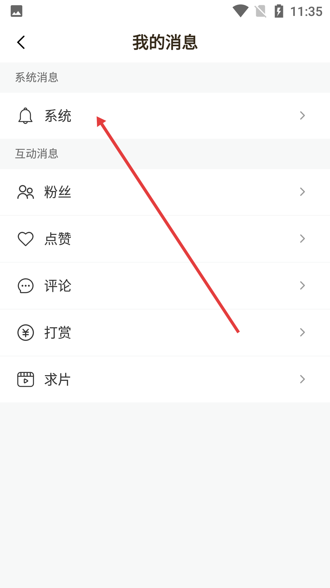 抱抱直播app广告视频