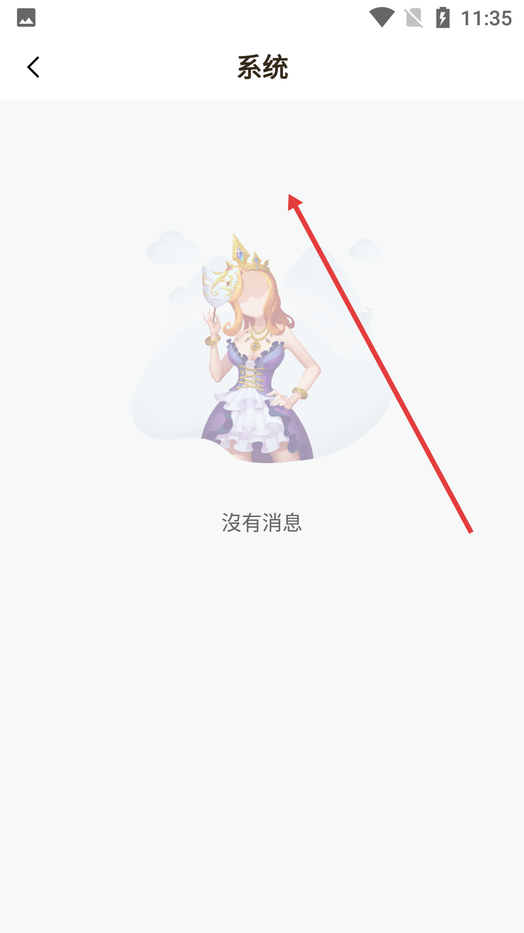 抱抱直播app广告视频